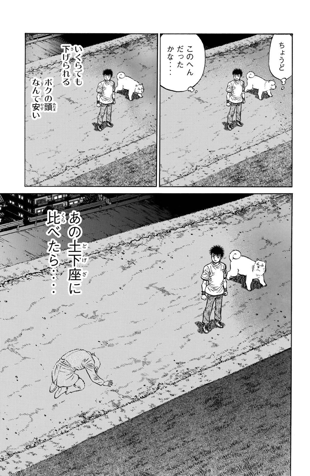 Page 185