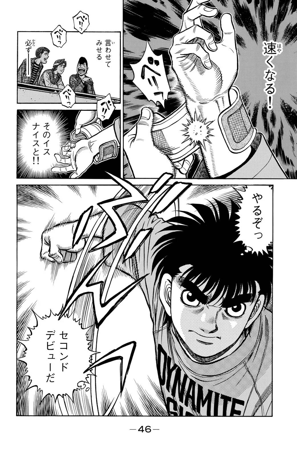 Page 46