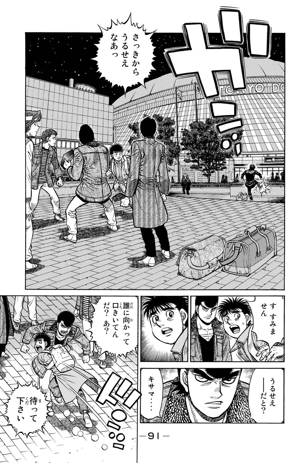 Page 91
