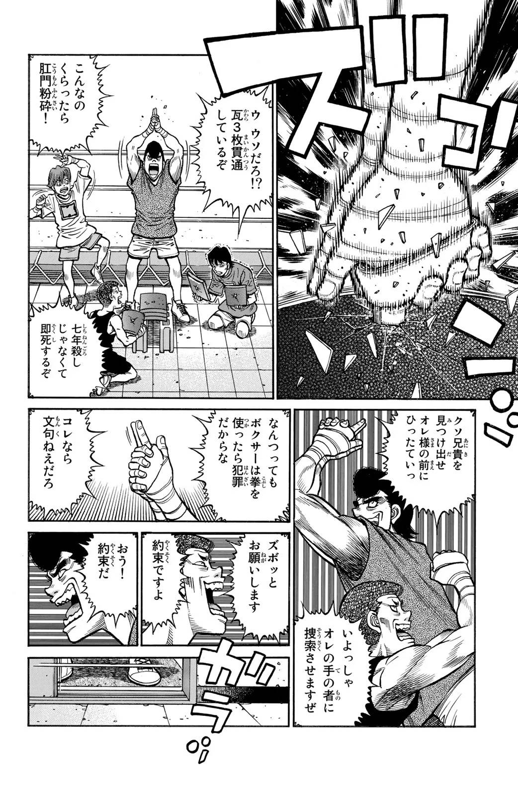 Page 102
