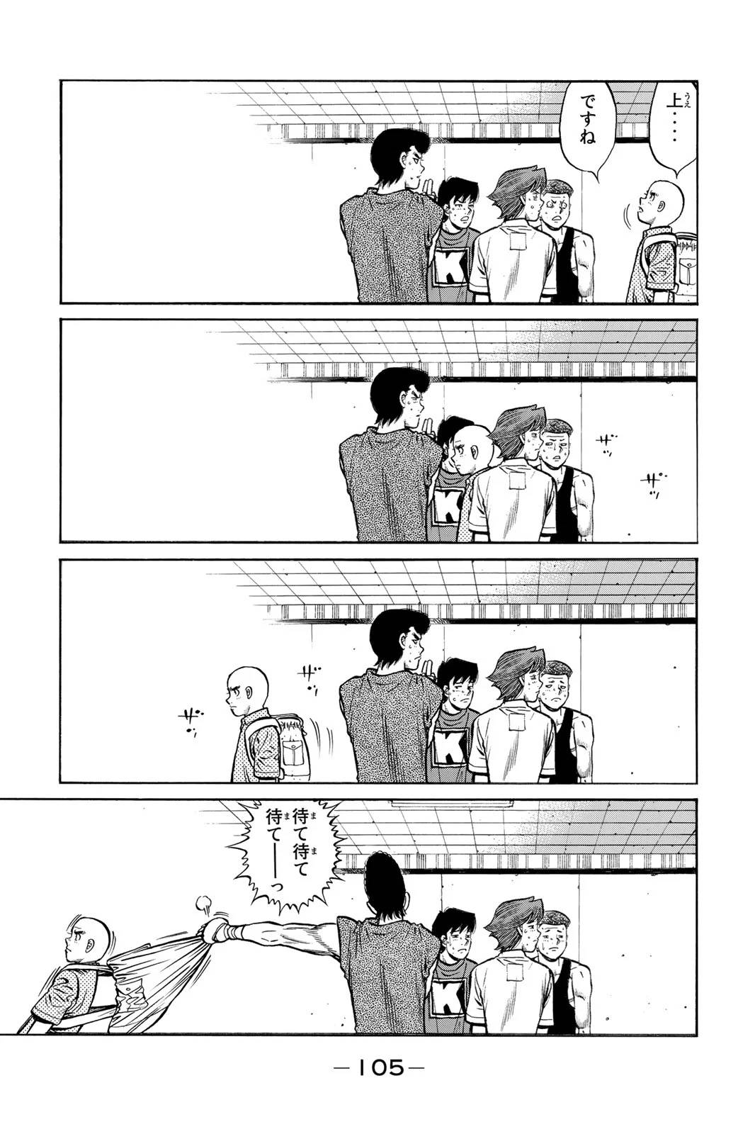 Page 105