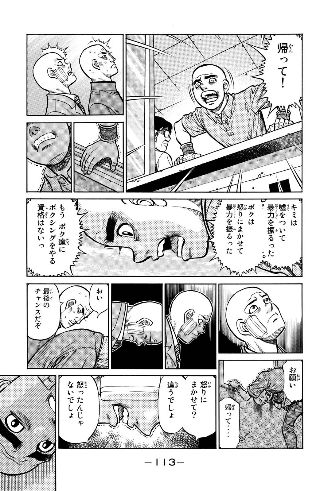 Page 113