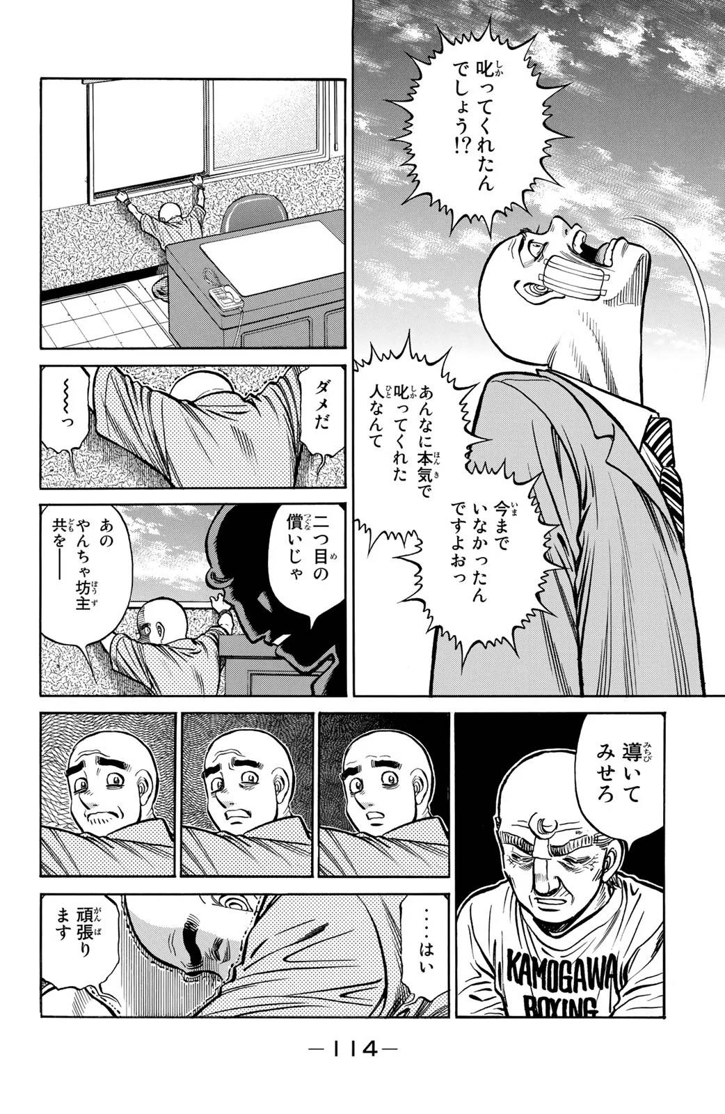 Page 114