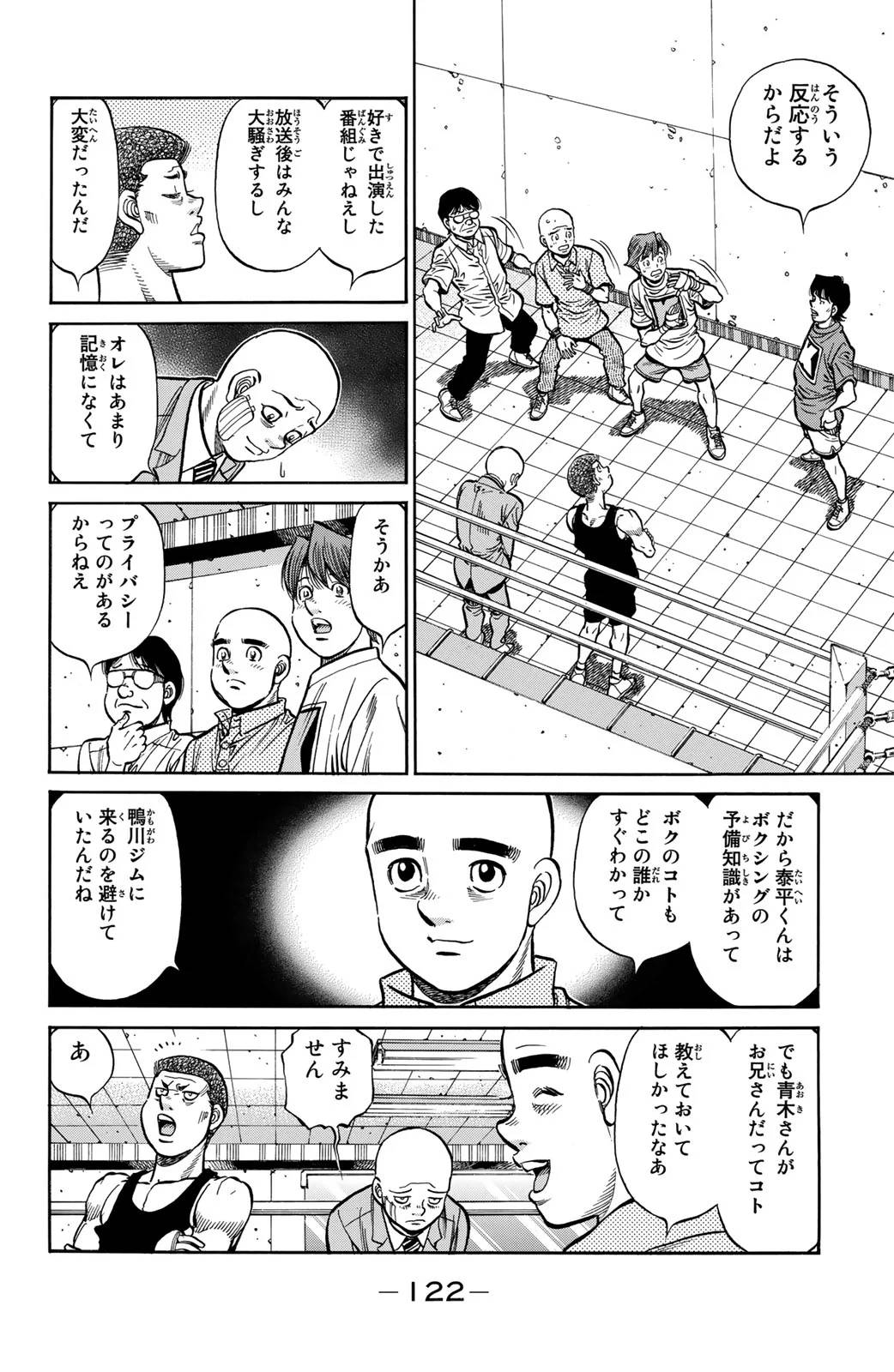 Page 122