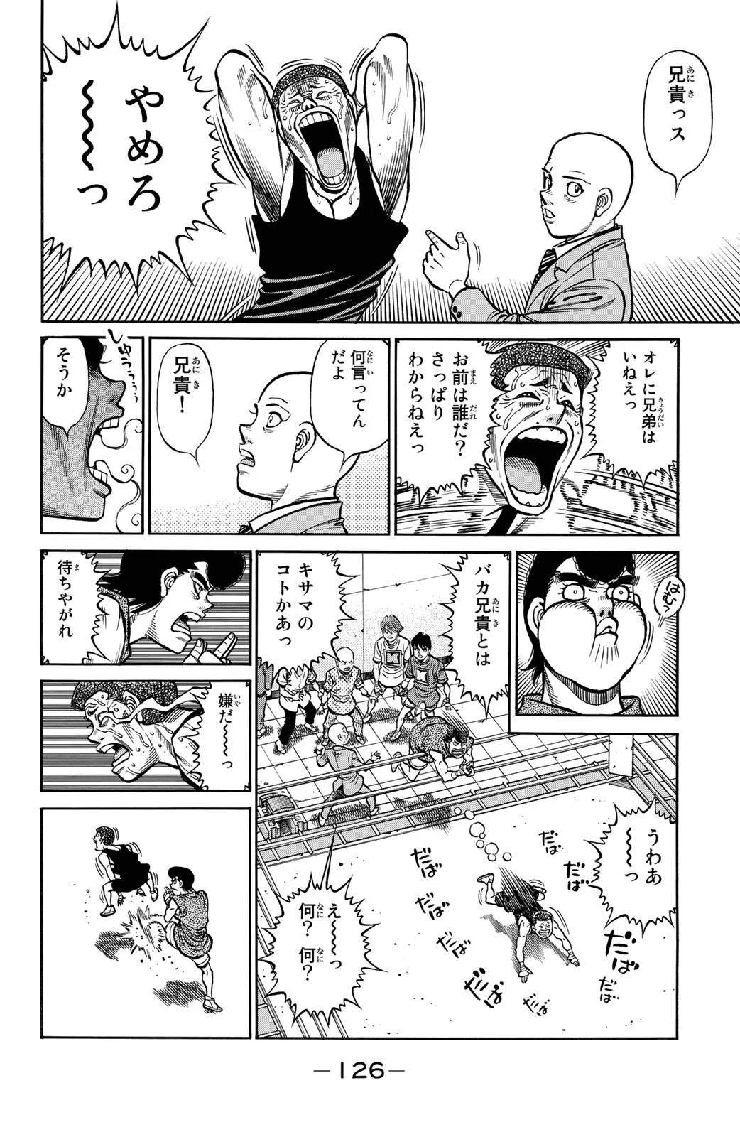 Page 126
