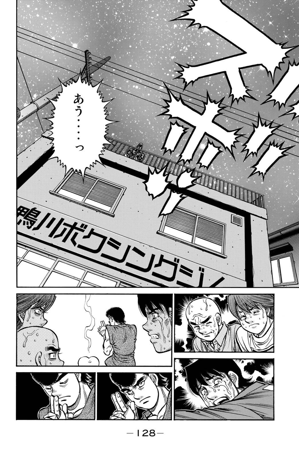 Page 128