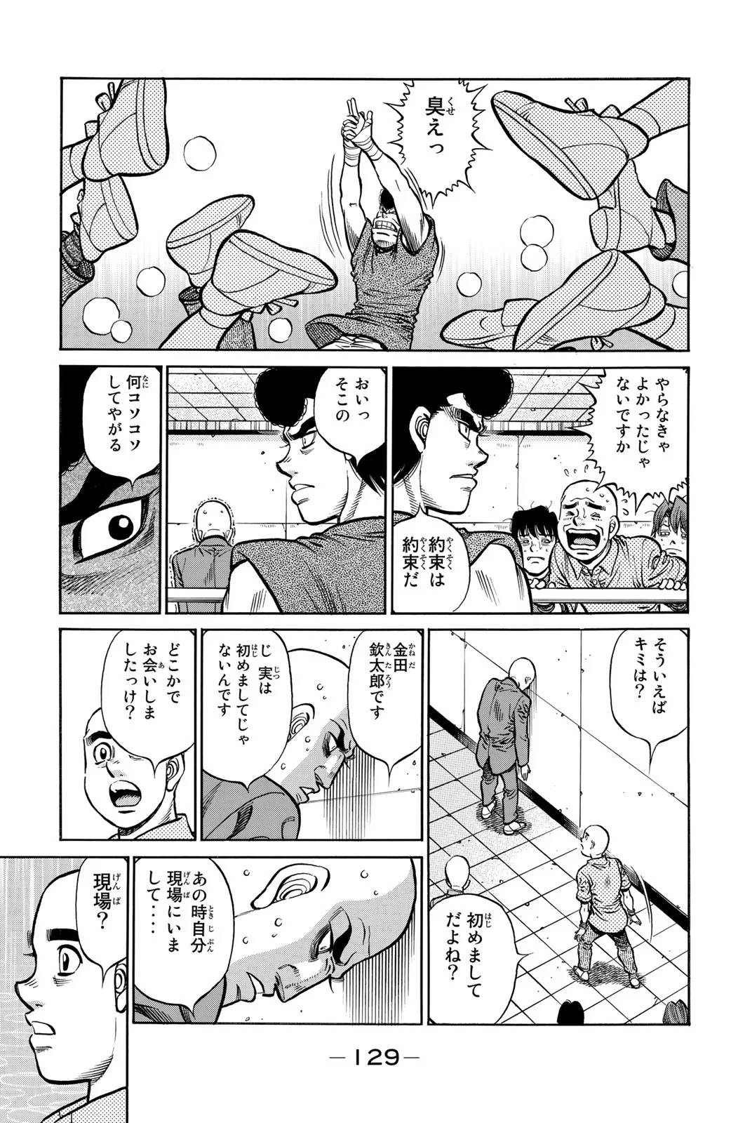 Page 129
