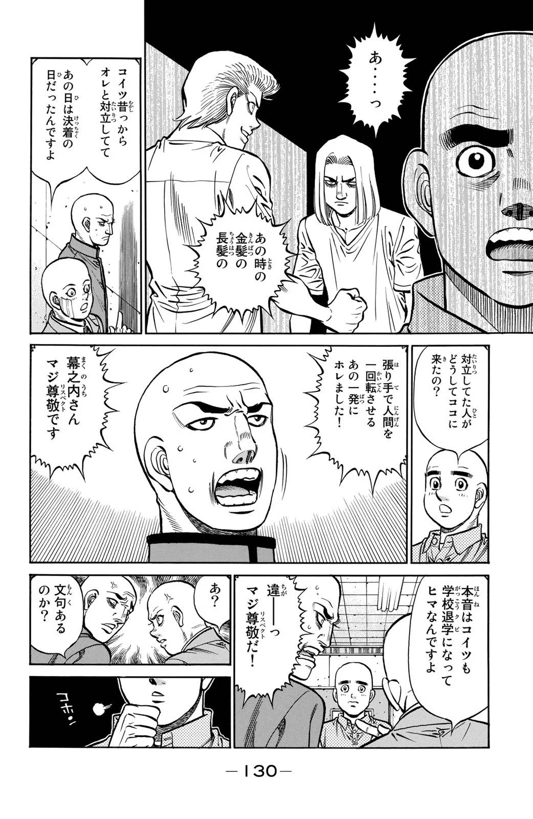Page 130