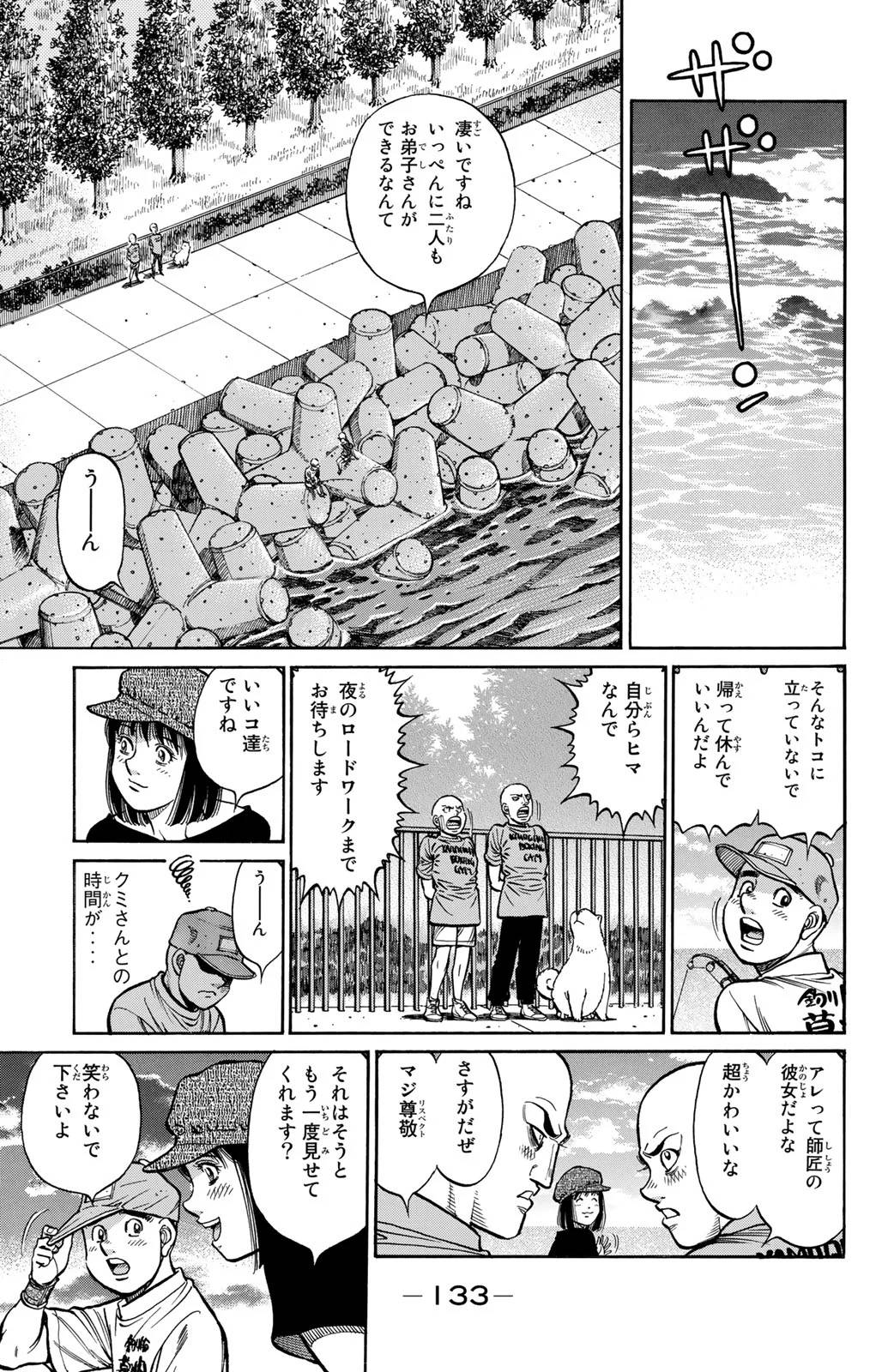Page 133