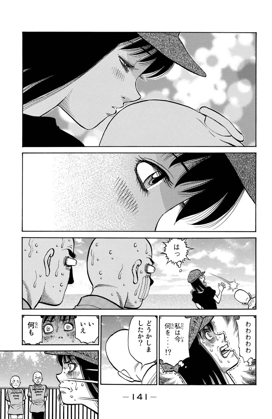 Page 141
