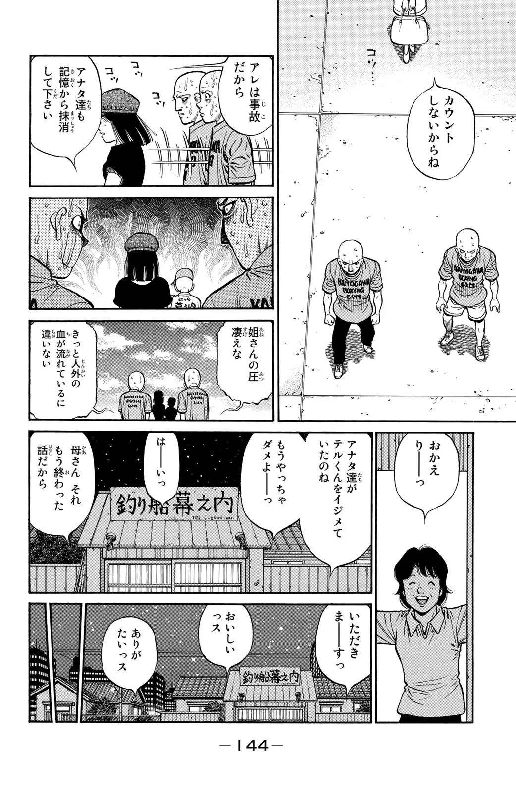 Page 144