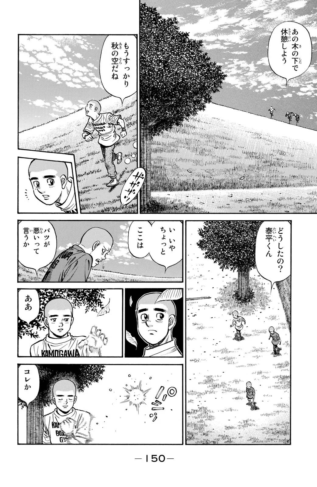 Page 150
