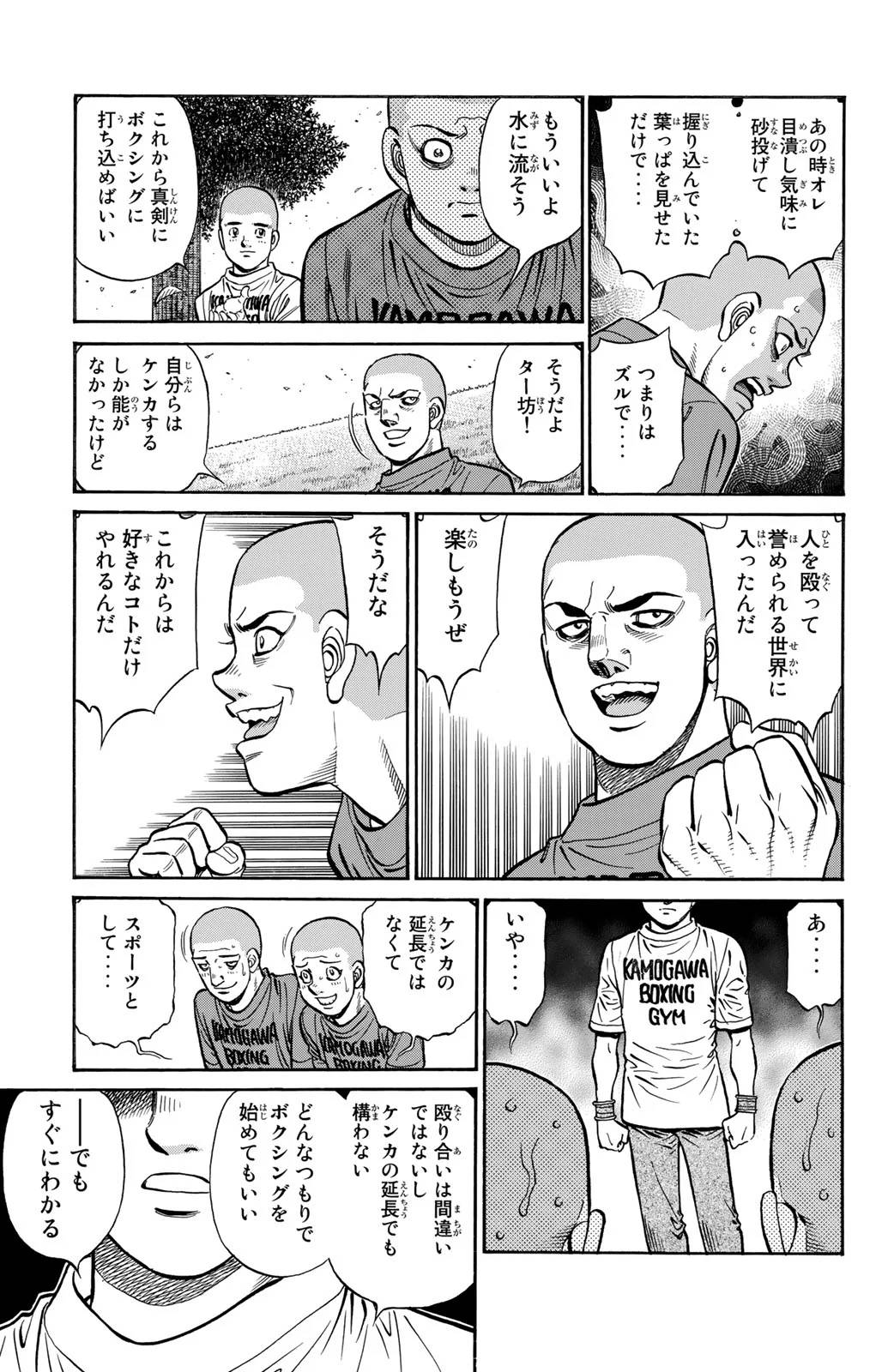 Page 151