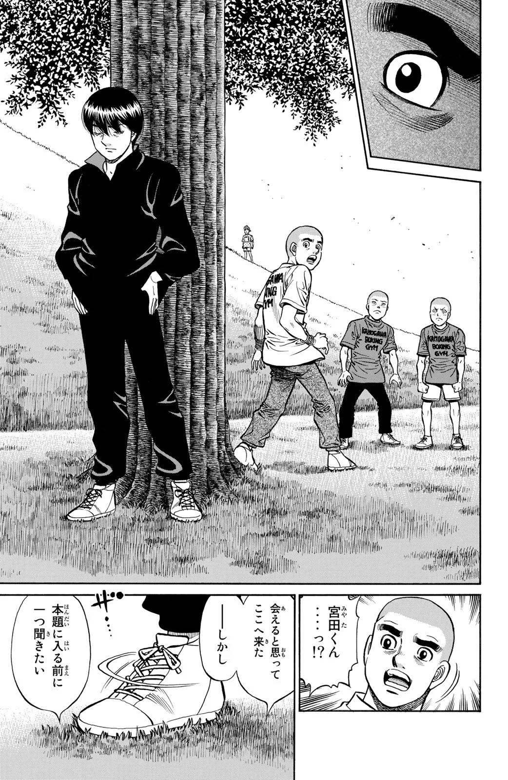 Page 157