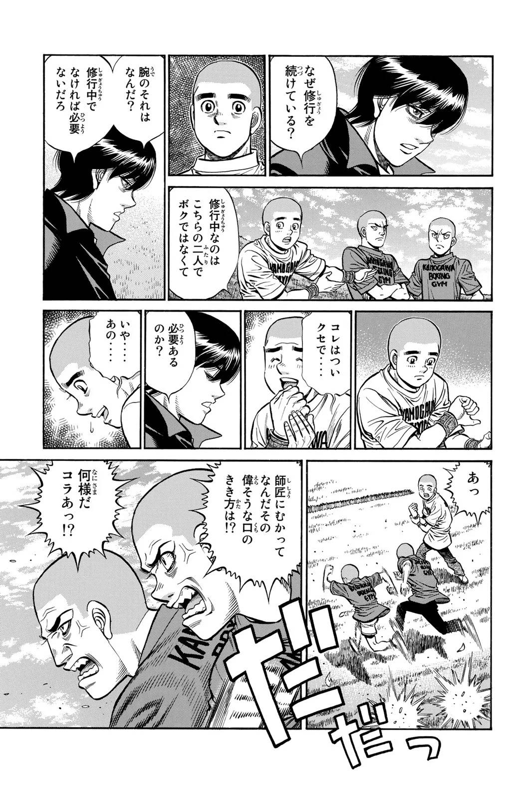 Page 159