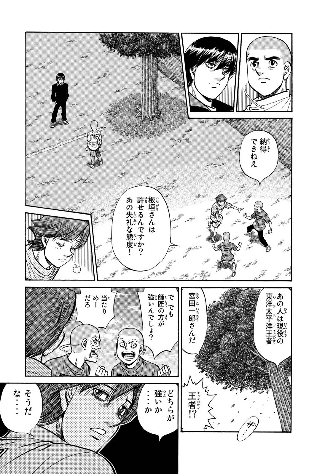 Page 161