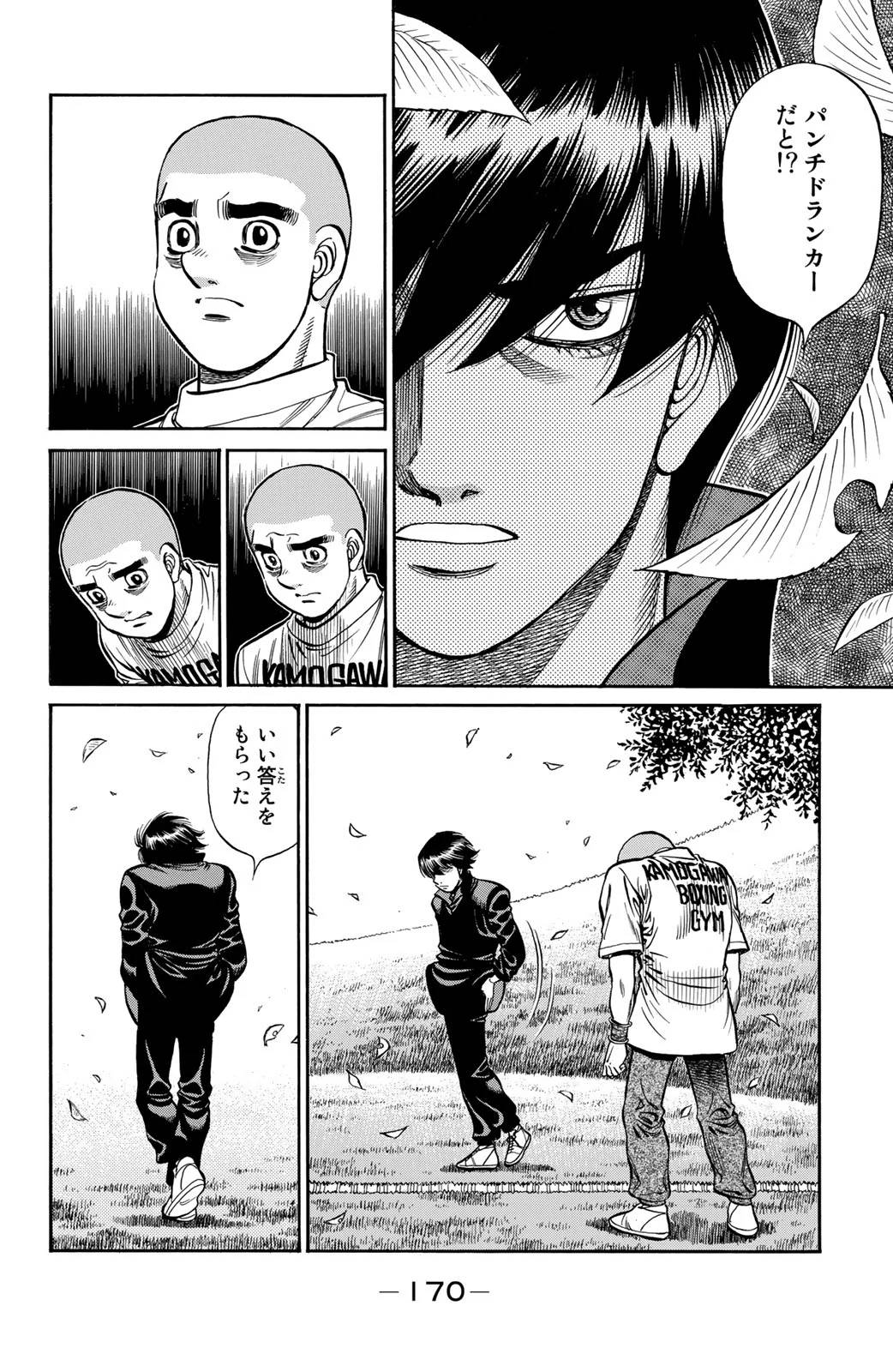 Page 170