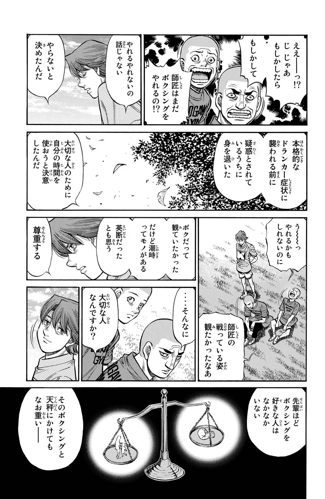 Page 179