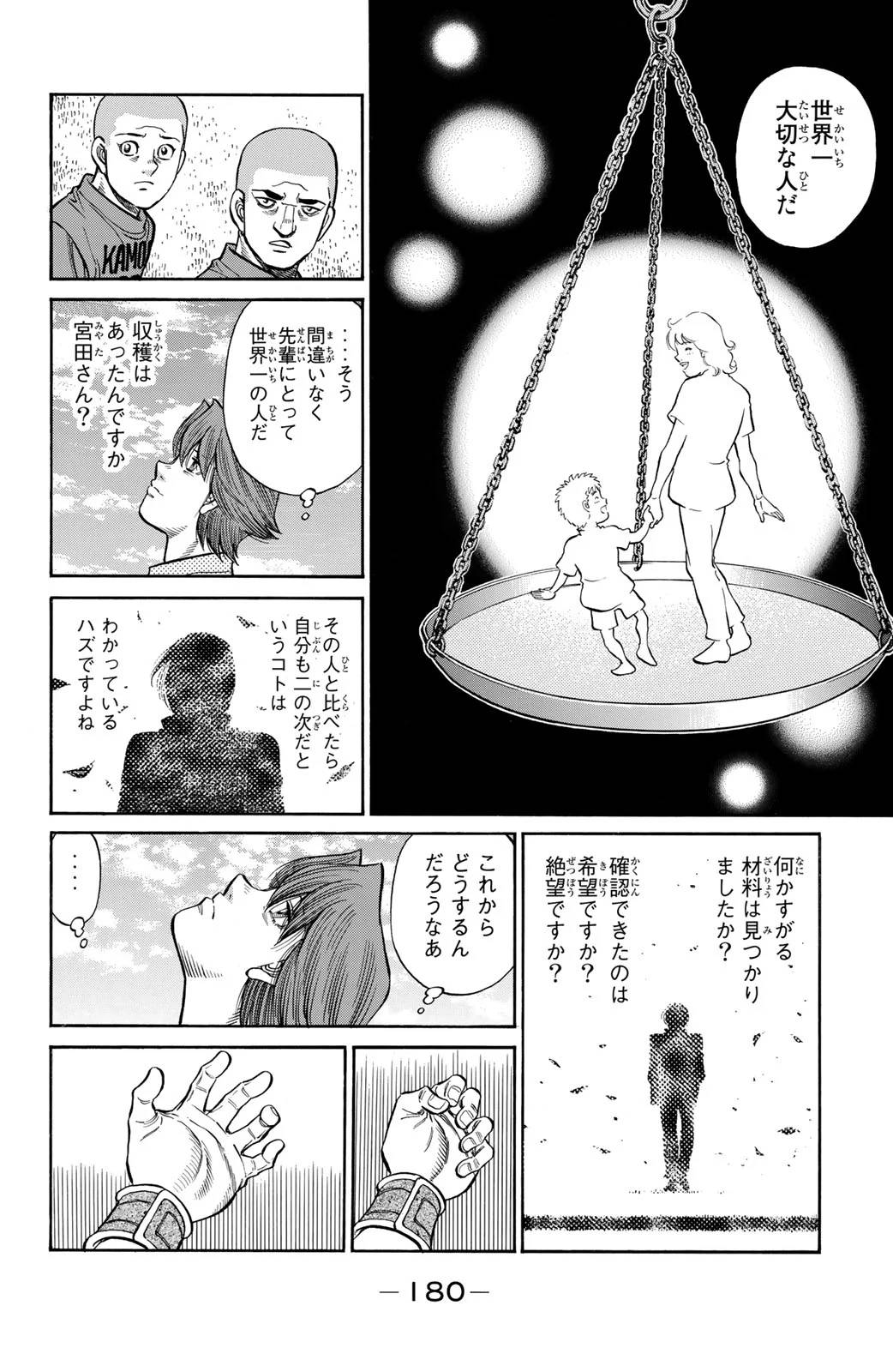Page 180