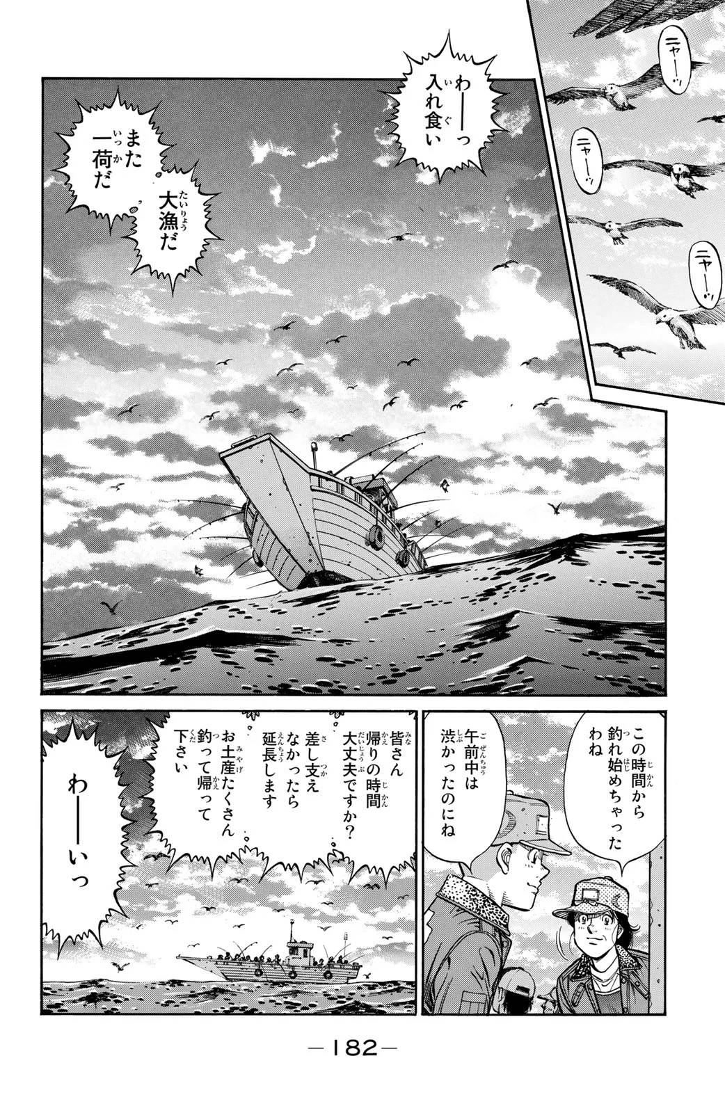 Page 182