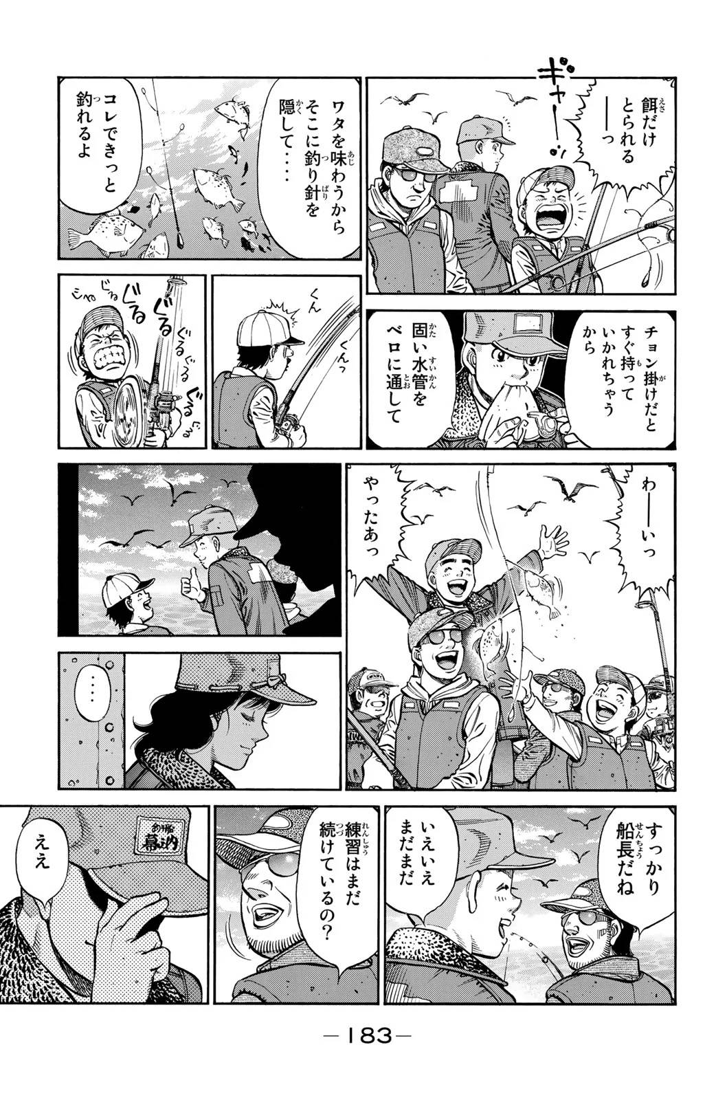 Page 183