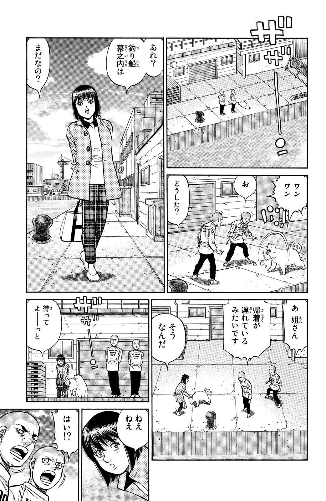 Page 185