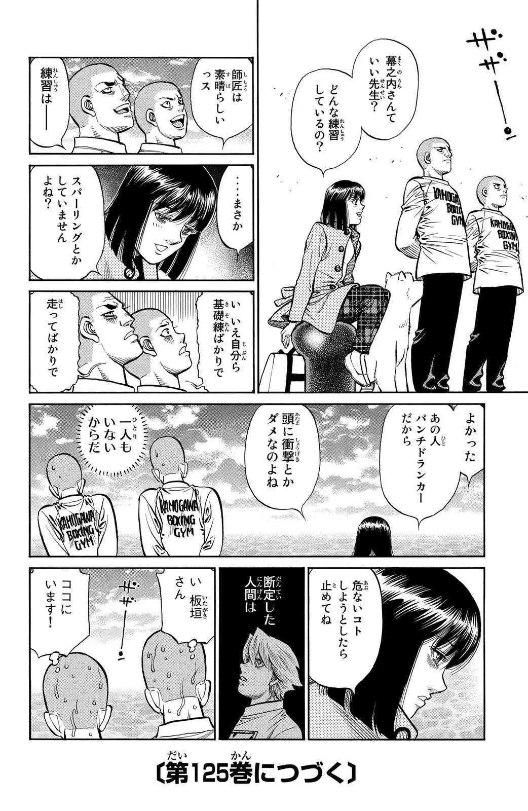 Page 186