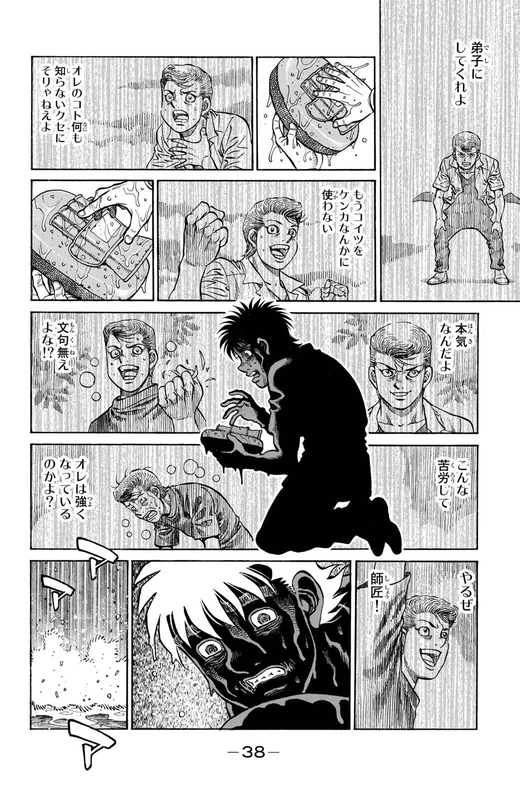 Page 38