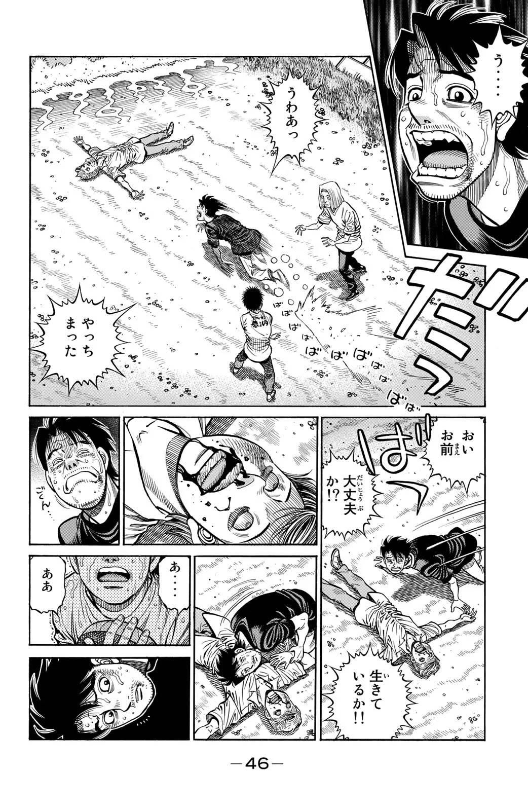 Page 46
