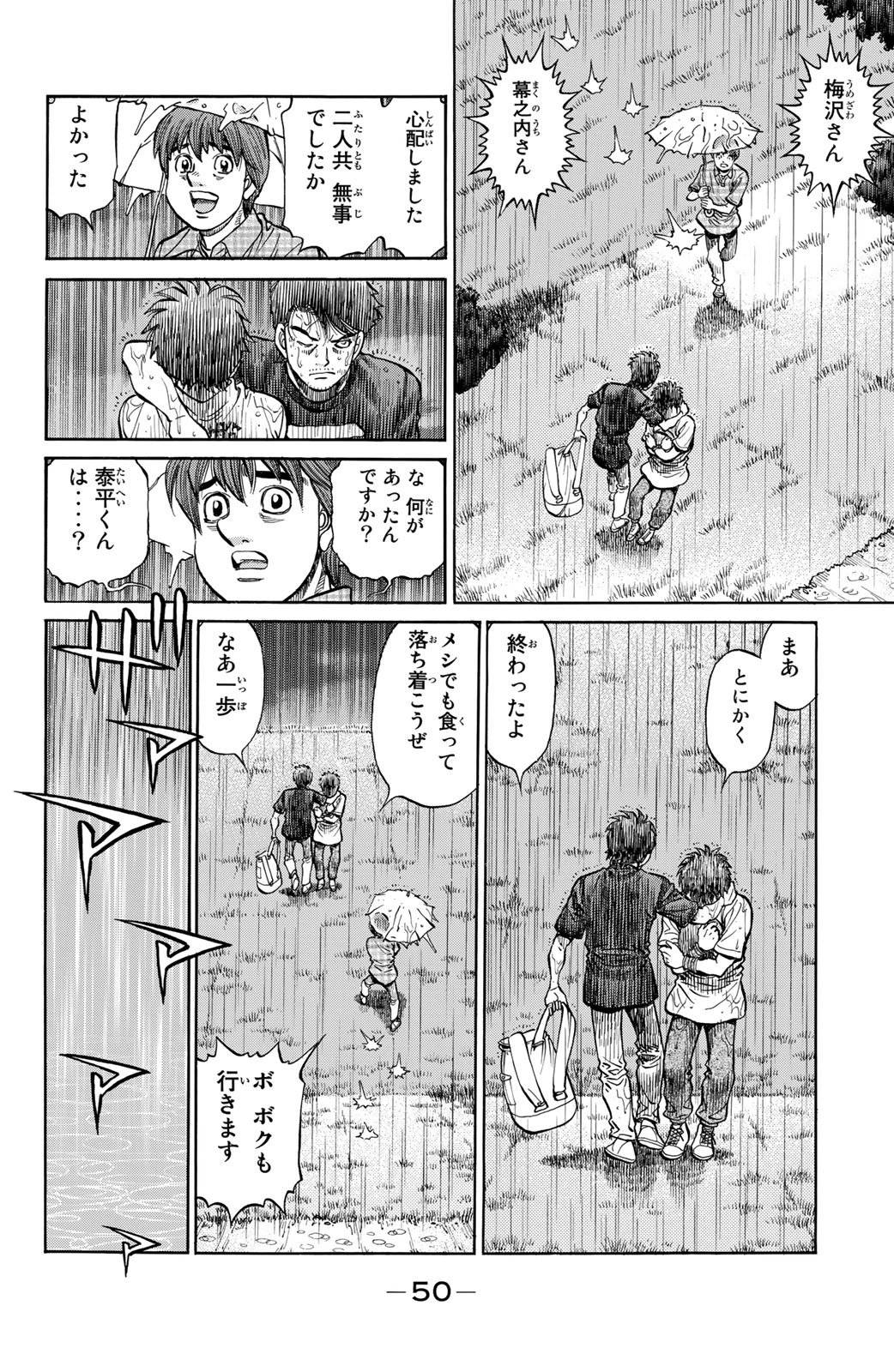 Page 50