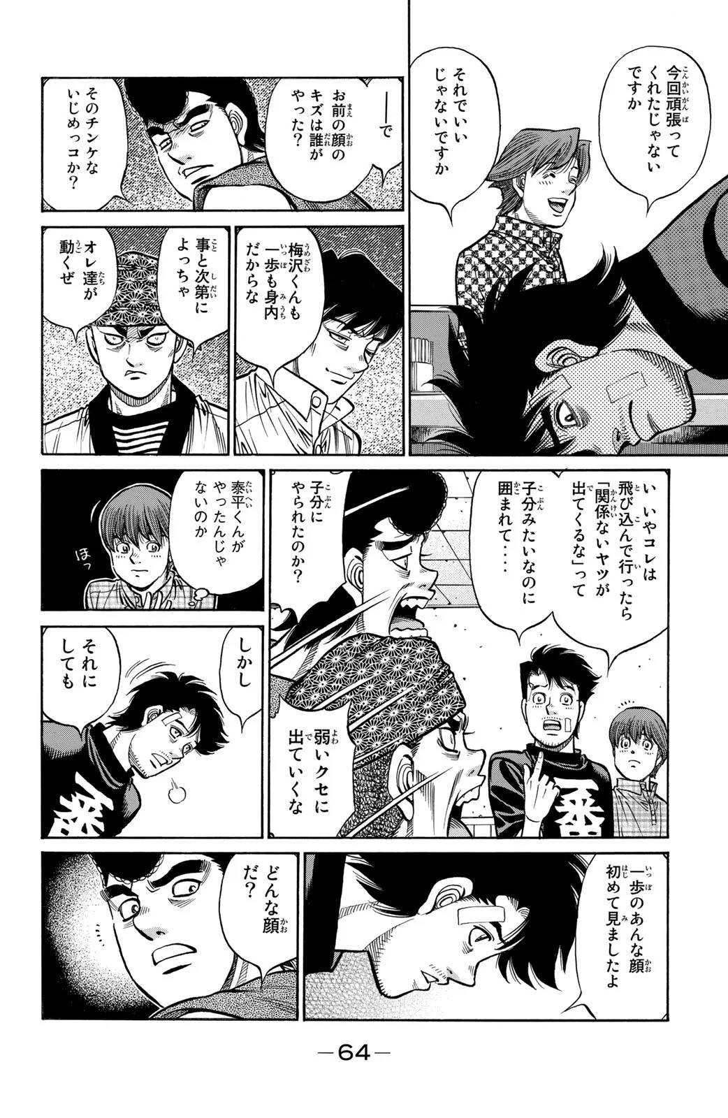 Page 64