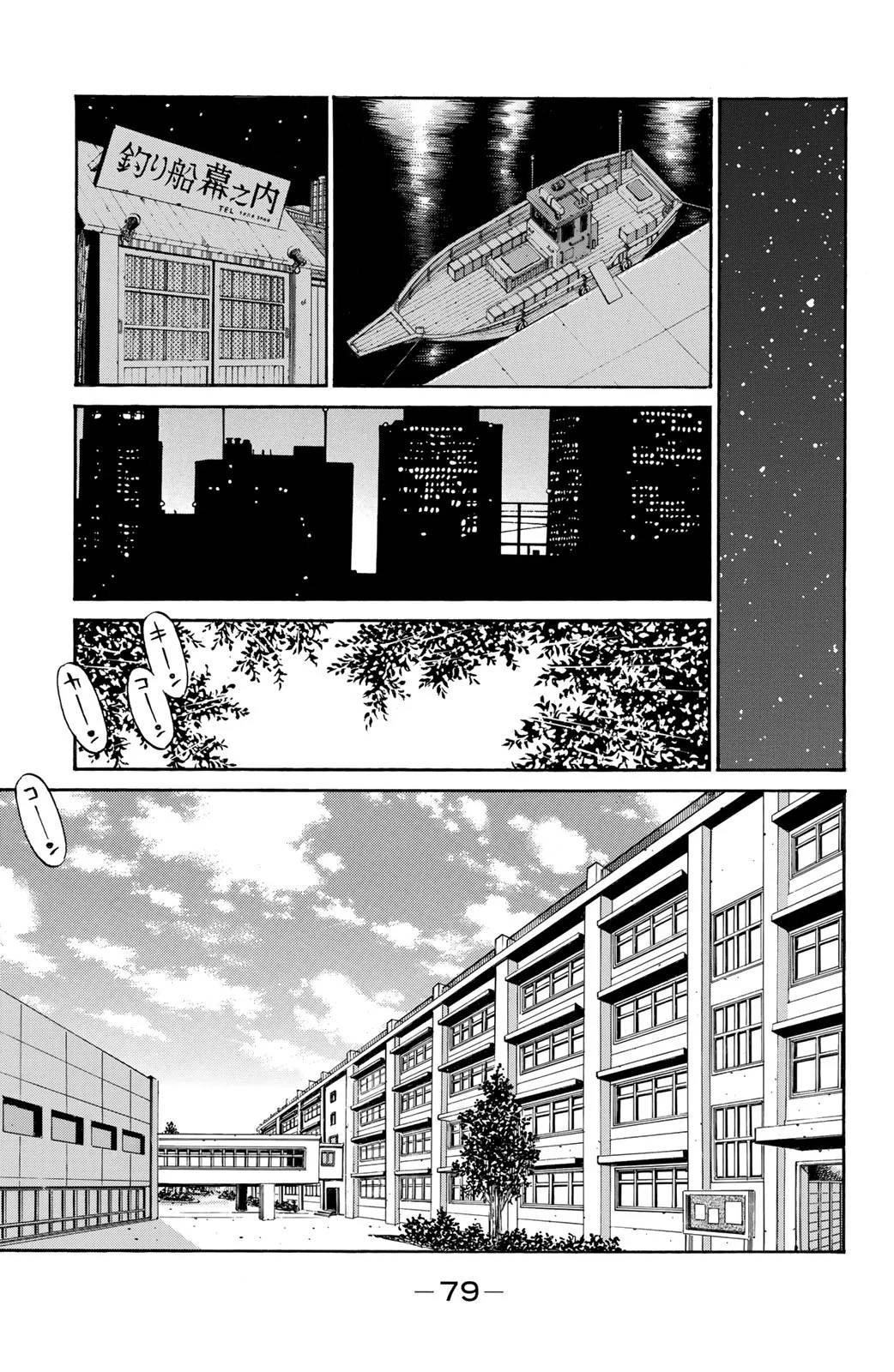 Page 79