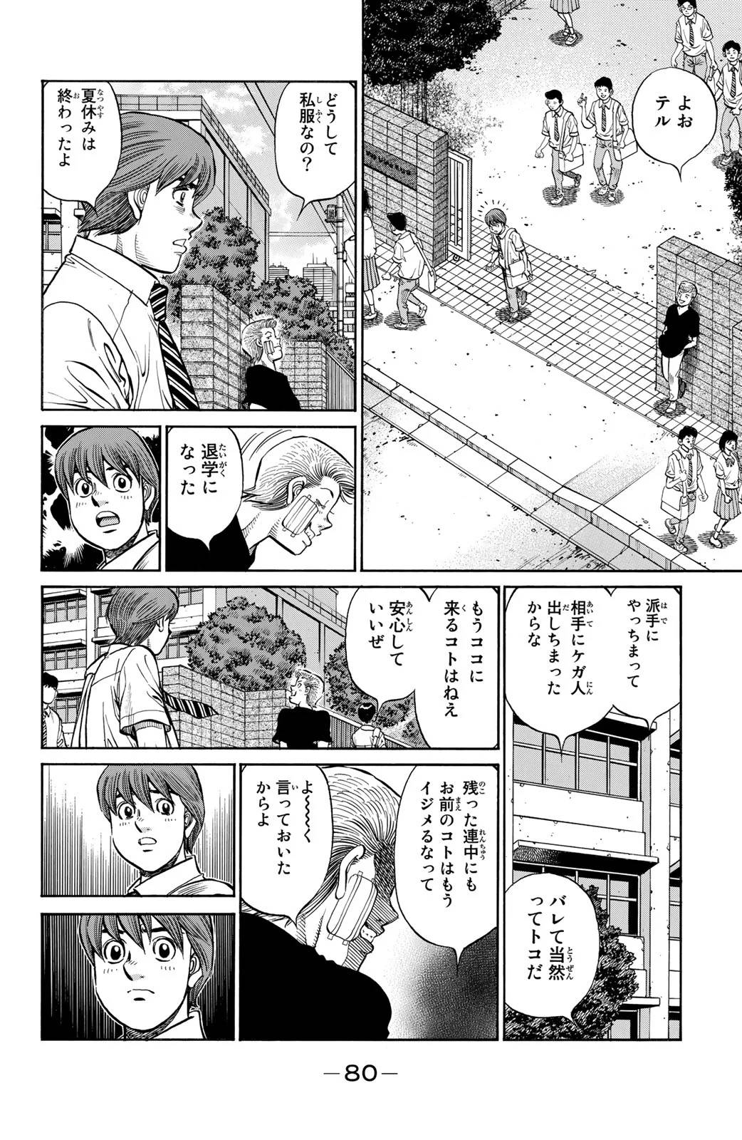 Page 80