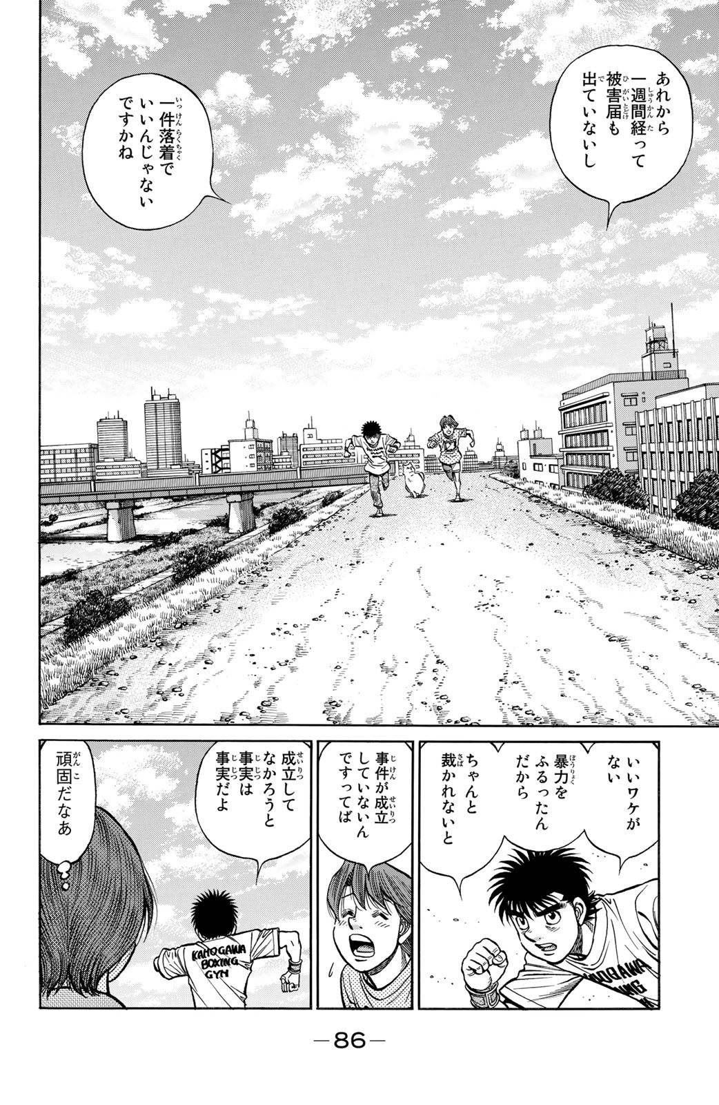Page 86