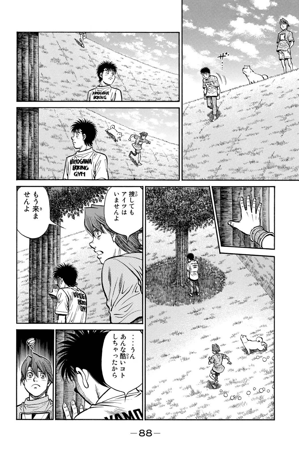 Page 88
