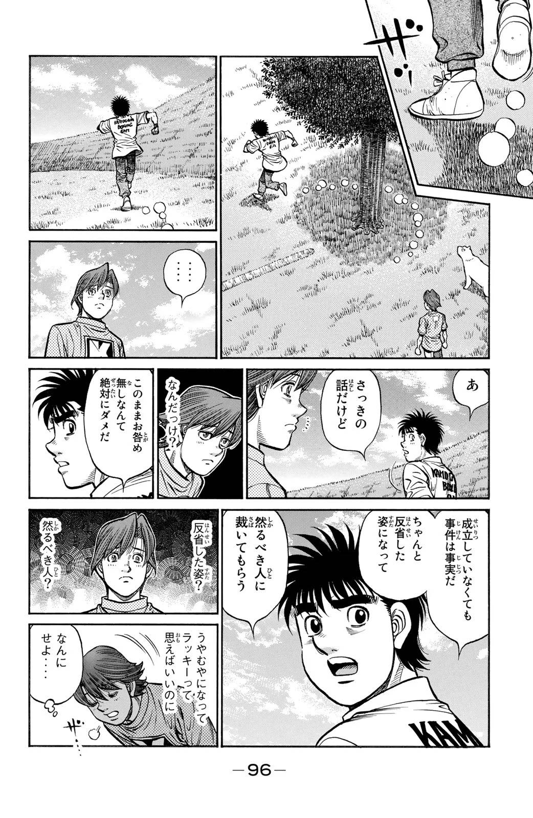 Page 96