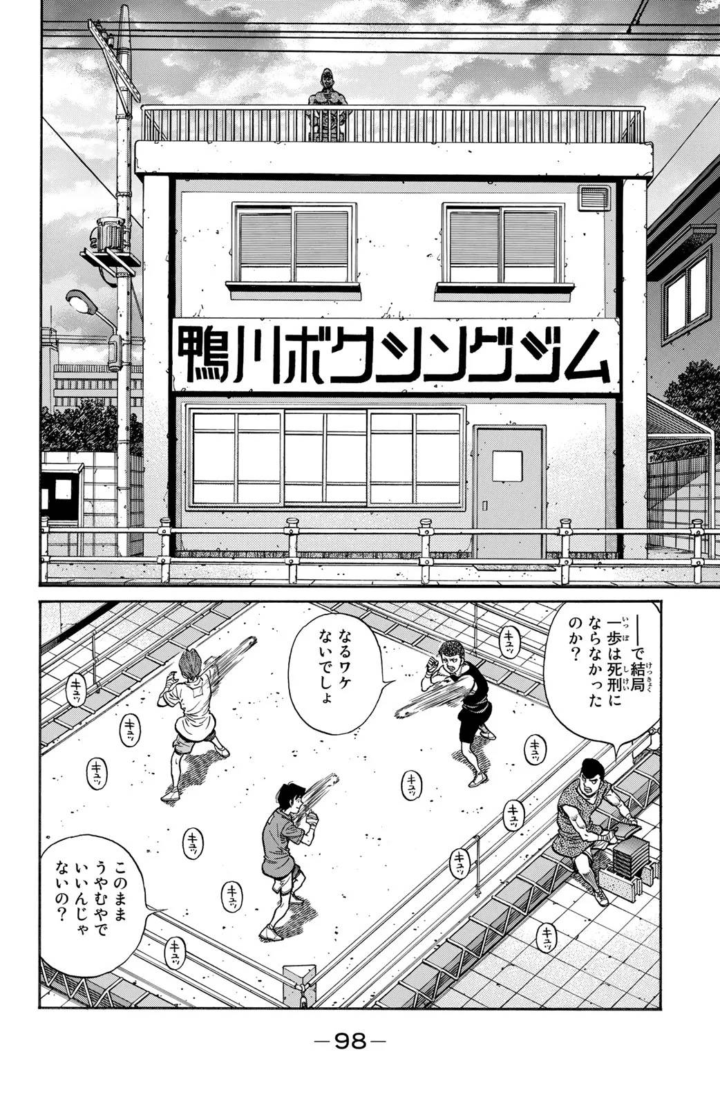 Page 98