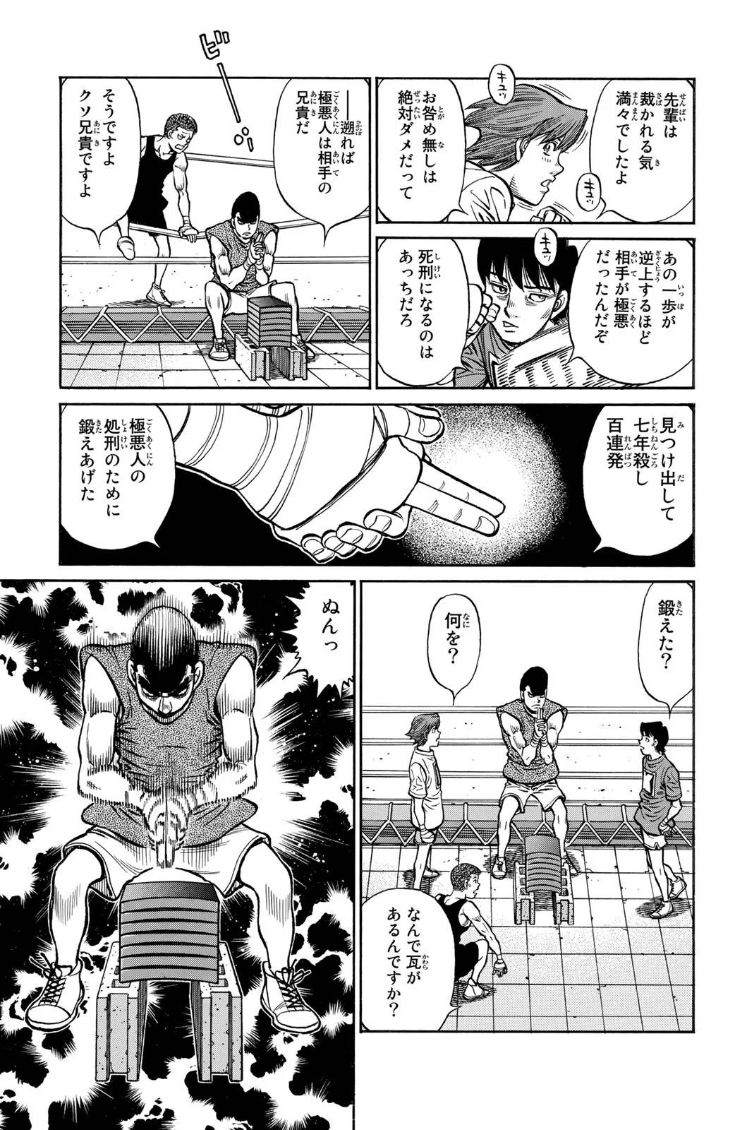 Page 99