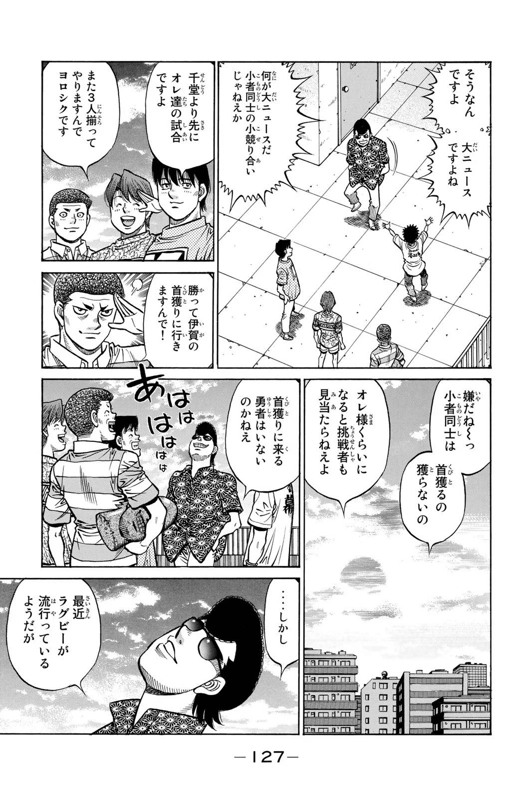 Page 127