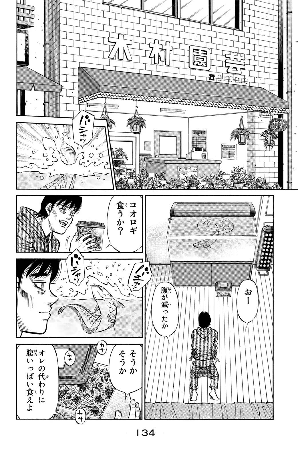 Page 134