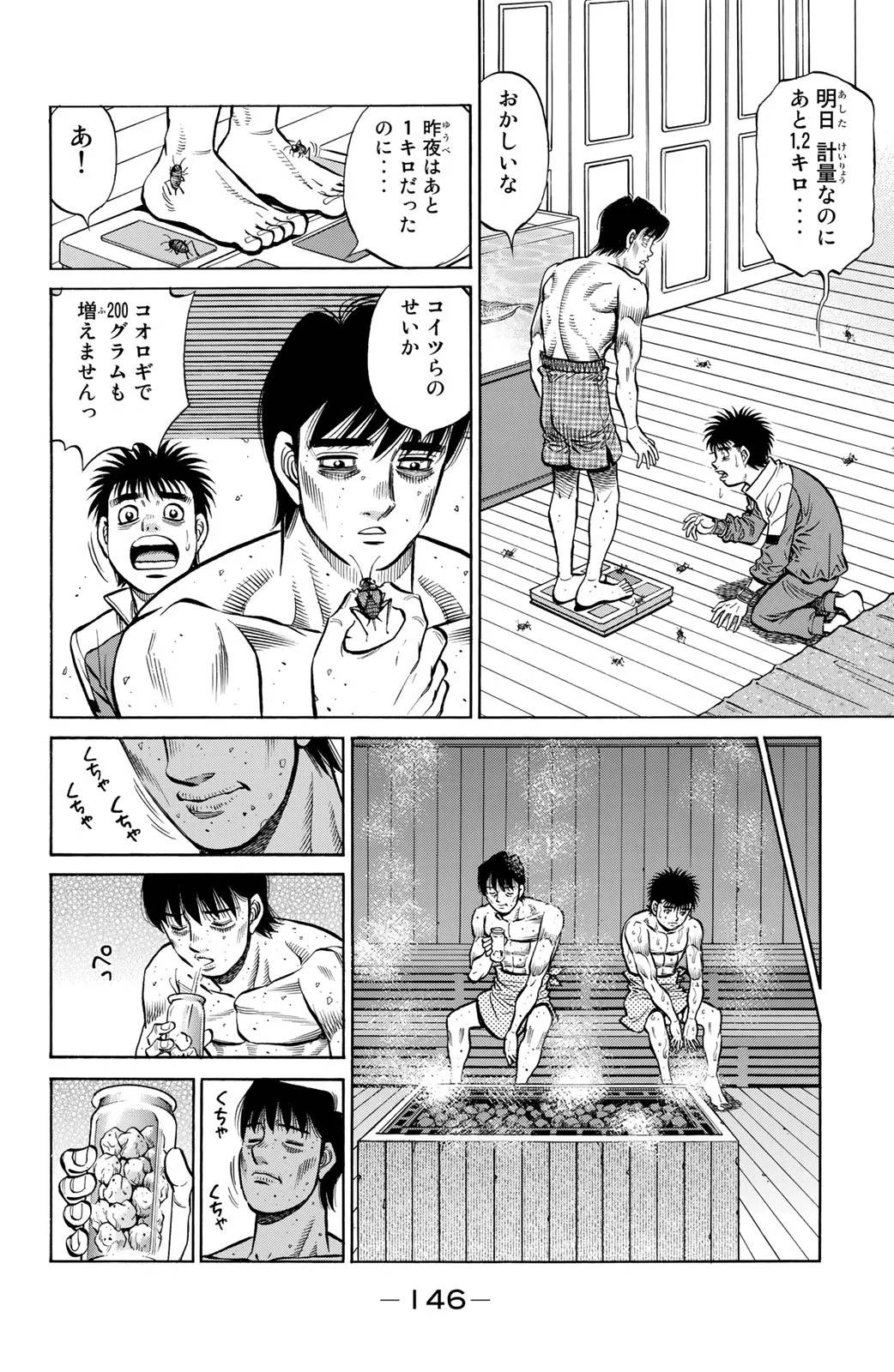 Page 146