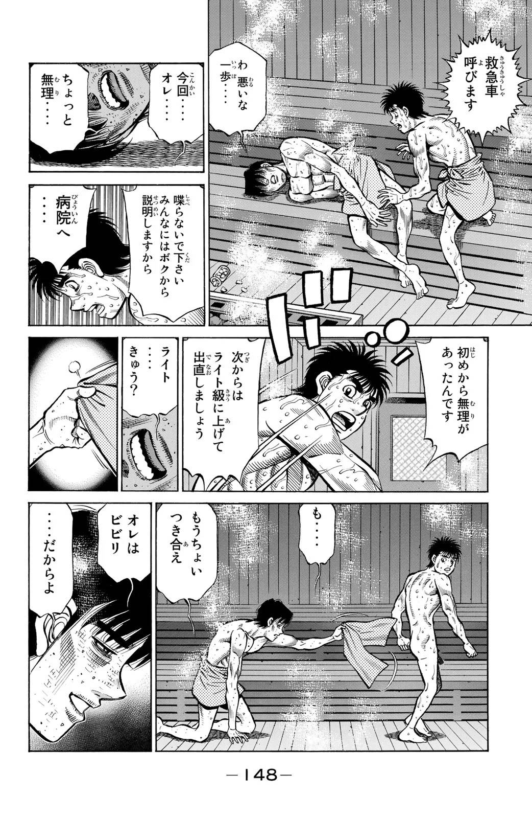Page 148