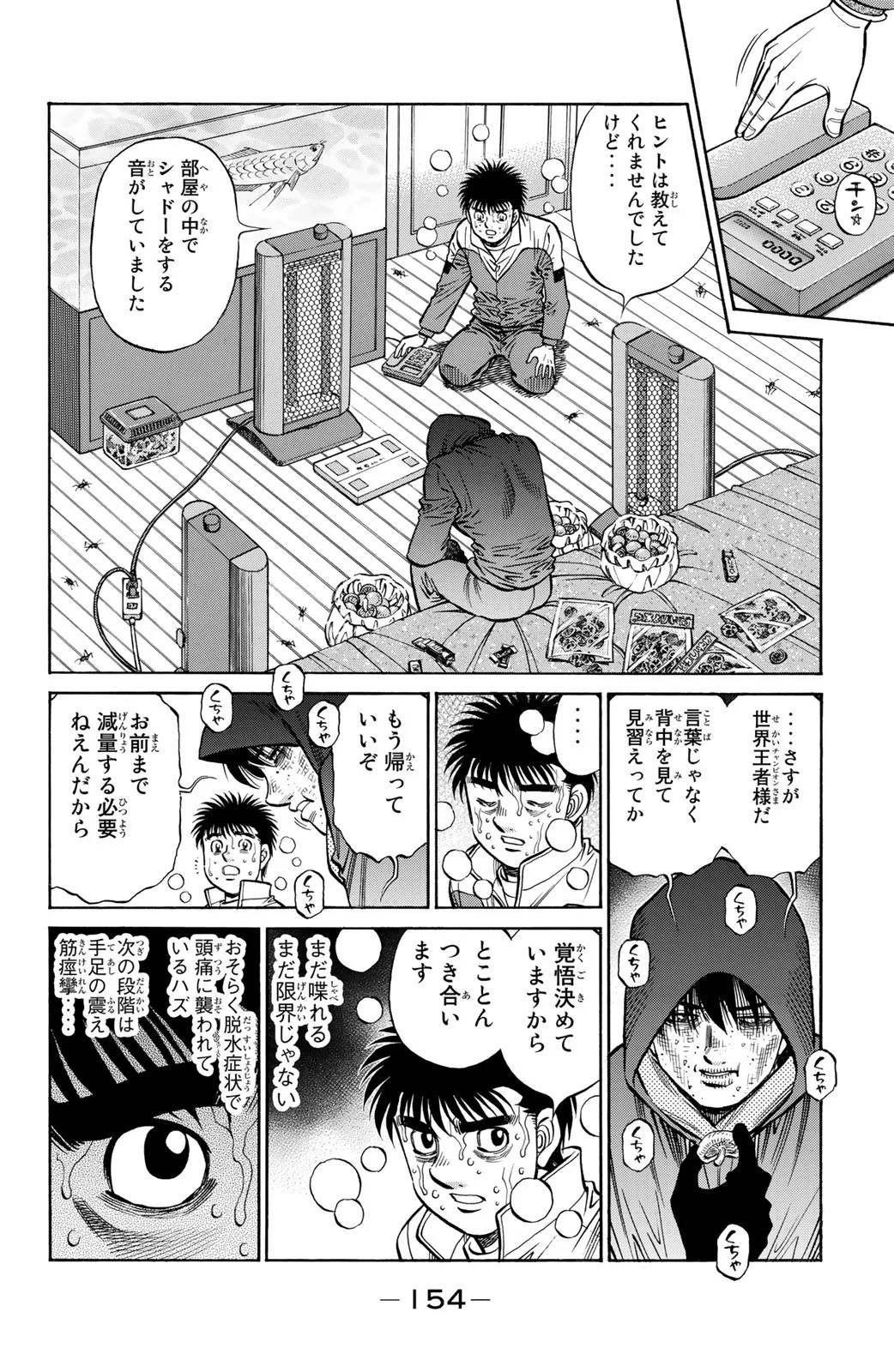 Page 154