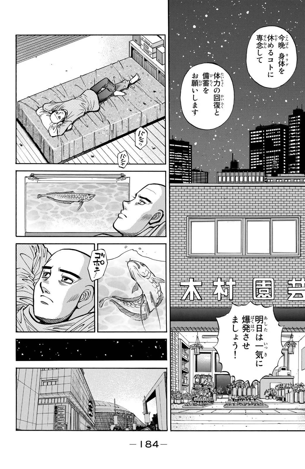 Page 184