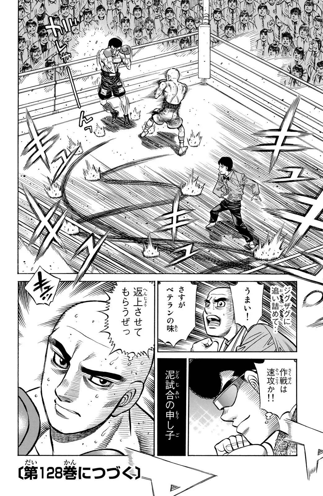 Page 196