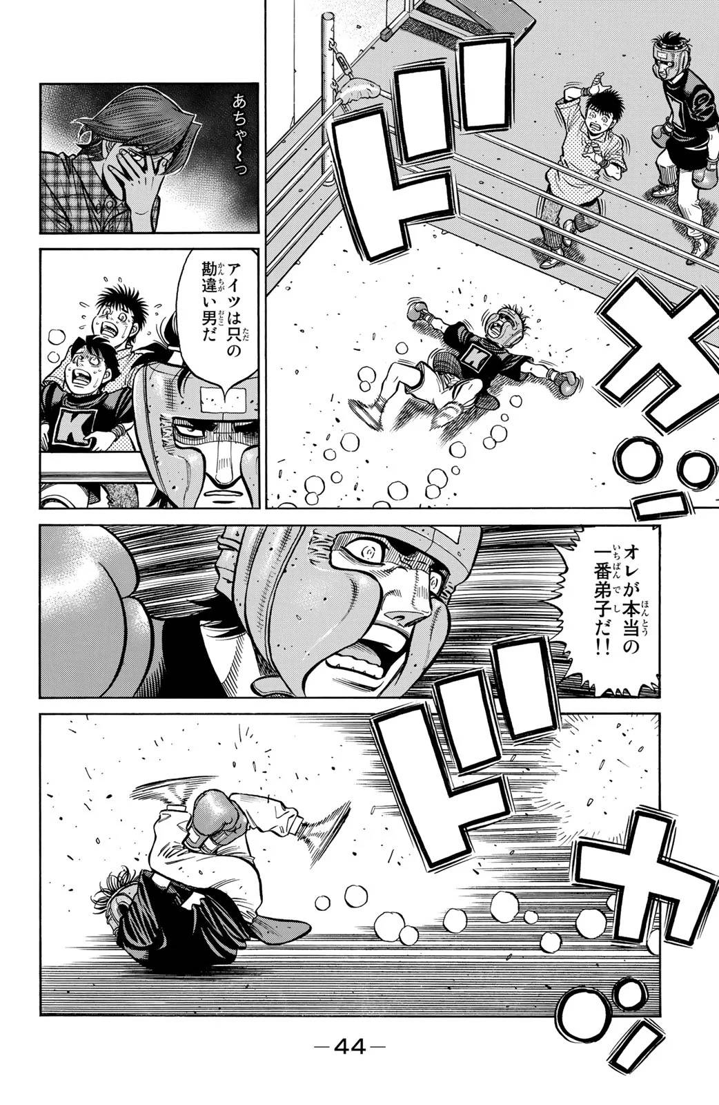 Page 44