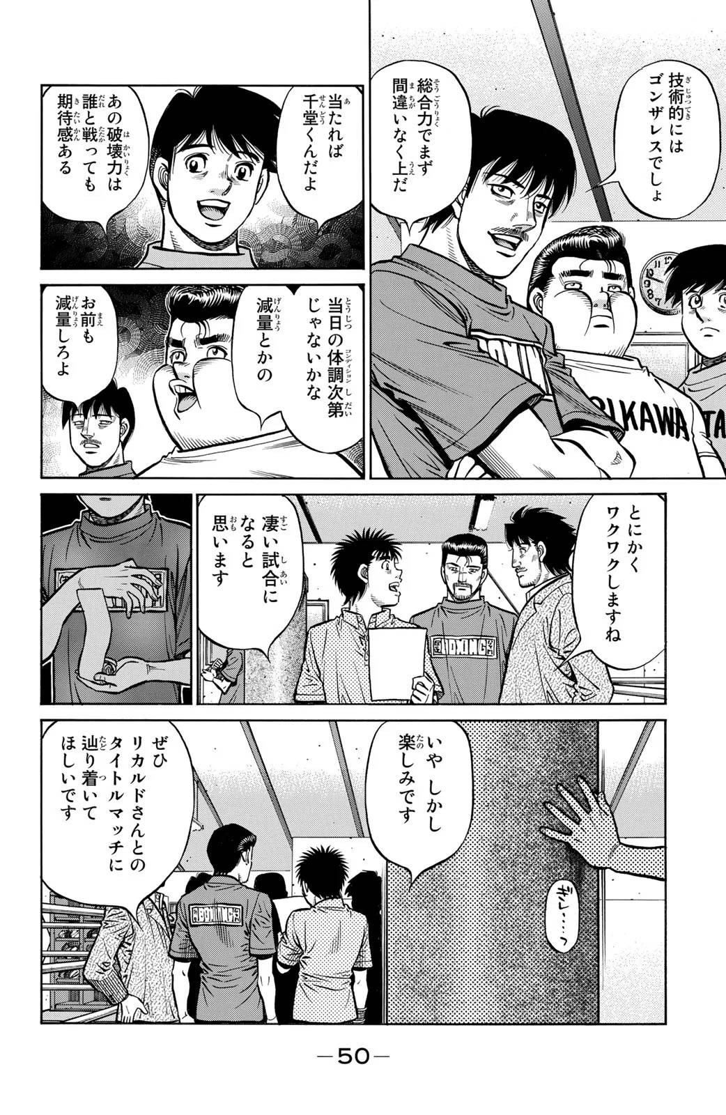 Page 50