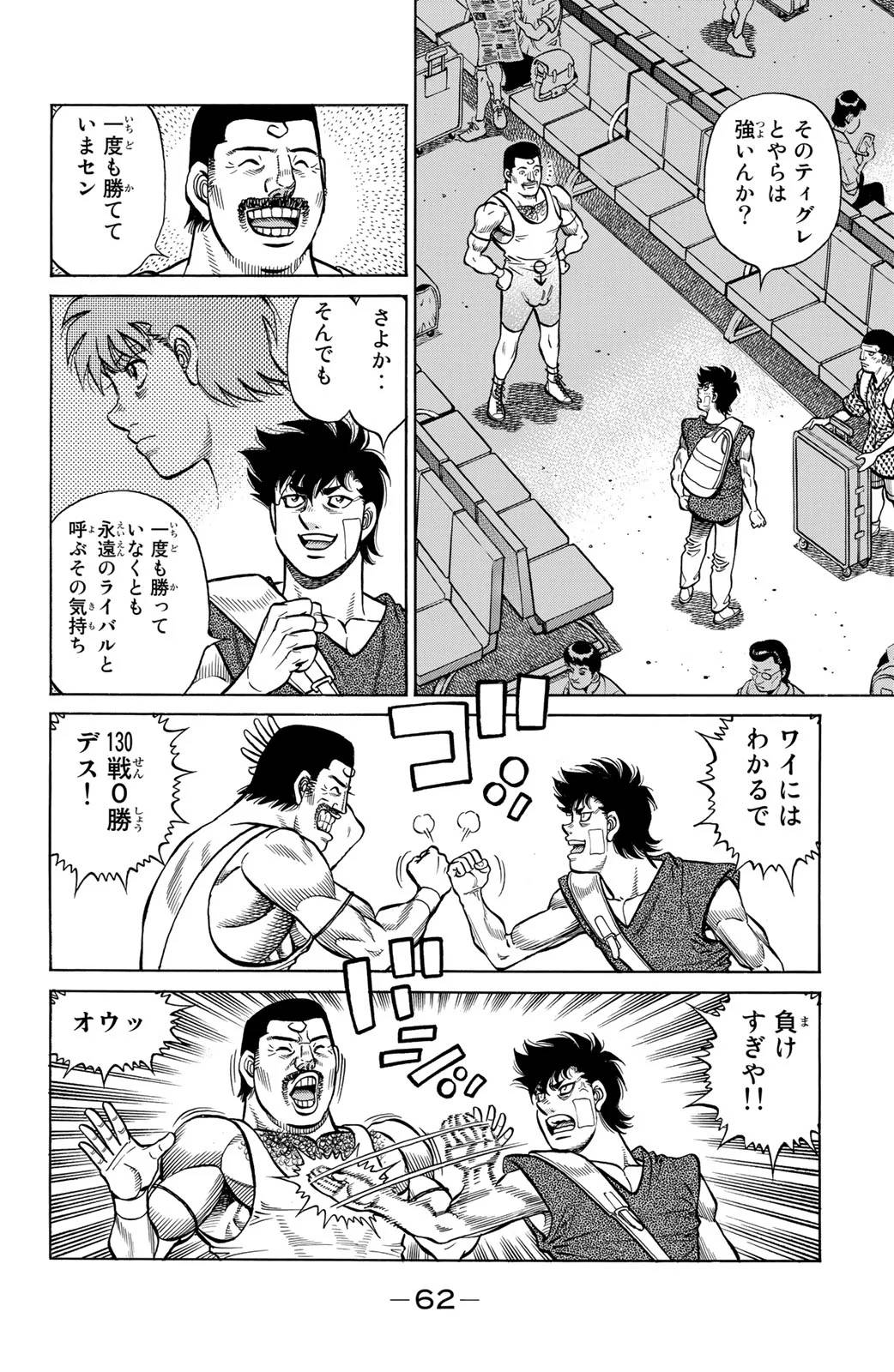 Page 62