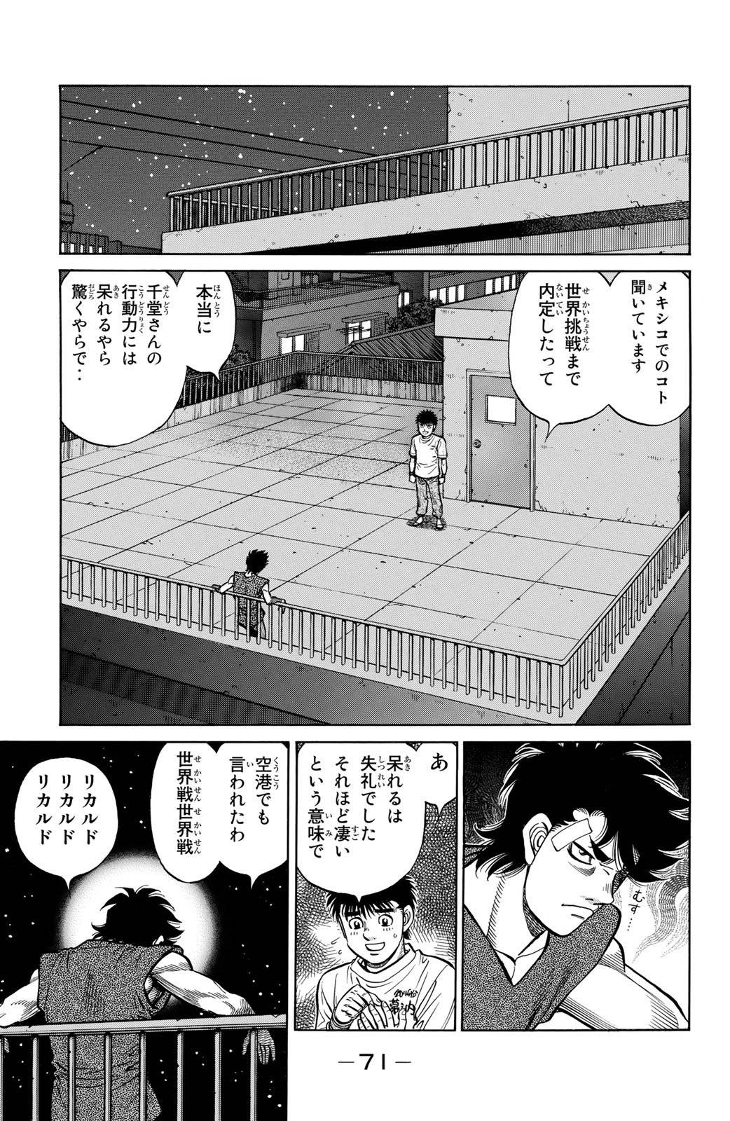 Page 71