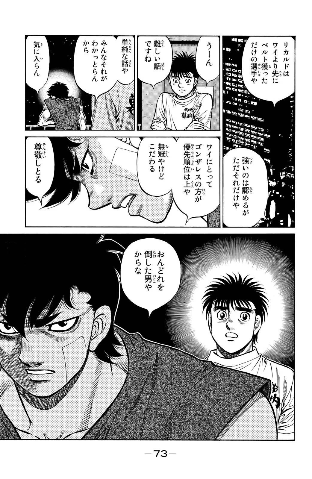 Page 73